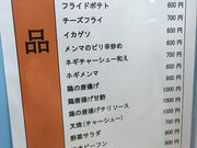 K2����̒��ؗ��������̓��e�ʐ^8