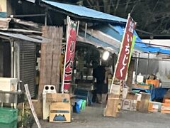 Shotaさんのあおぞら市カトー青果への投稿写真1