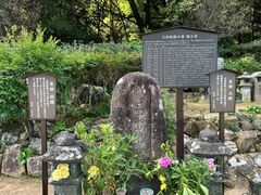 すみっこさんの吉田松陰の墓及び墓所への投稿写真1
