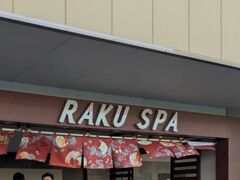 RAKU SPA �ߌ��̎ʐ^1
