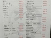 K2����̖k�l�̓��e�ʐ^9