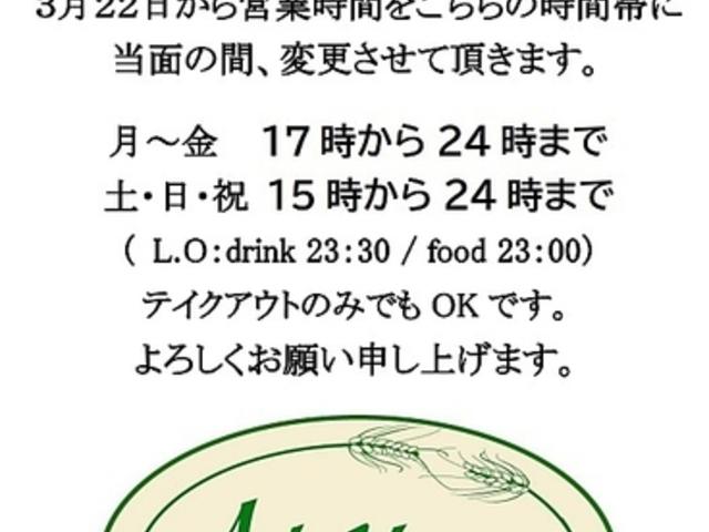 G[nEX Ale House̎ʐ^1