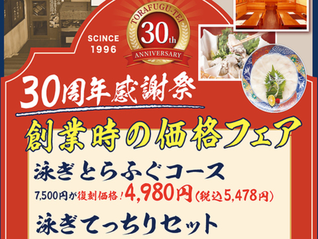 �Ƃ�ӂ��� ���L���H�X�̎ʐ^1