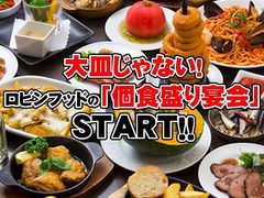 新今宮駅周辺の居酒屋ランキングtop10 6ページ目 じゃらんnet