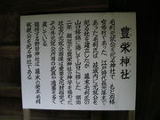 �L�h�_�Ђ̎ʐ^3