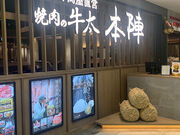 �ē��̋��� �{�w LINKS UMEDA�X�̎ʐ^1