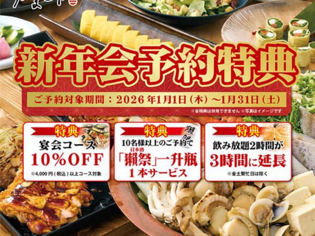 ���܂ǂ� �ܔ��c�����X�̎ʐ^1