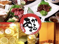 茨木市の居酒屋ランキングtop10 じゃらんnet