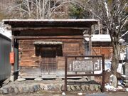 �Z�C���E����q�̎ʐ^1