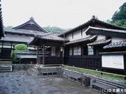 松浦史料博物館の写真1