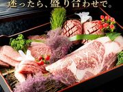 �ē�&BAR �\�Y�̎ʐ^1