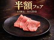 �ē�&BAR �\�Y�̎ʐ^1