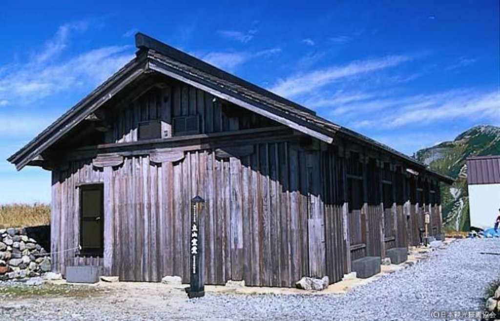 立山室堂