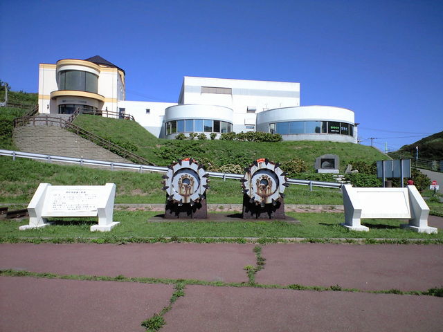 青函トンネル記念館