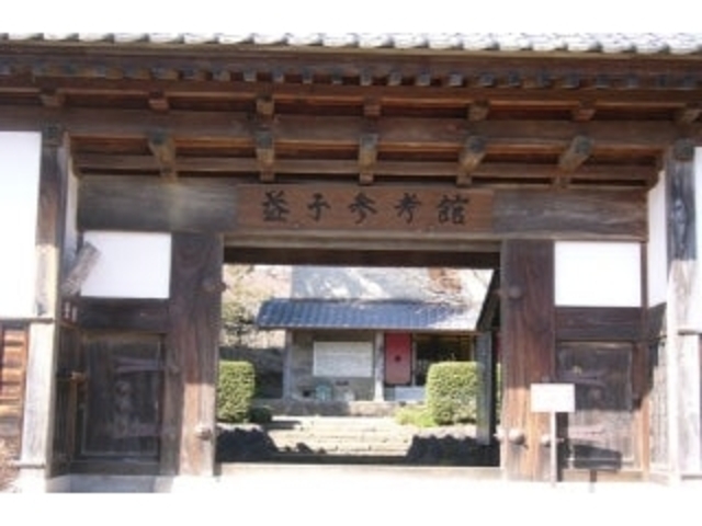 濱田庄司記念益子参考館】アクセス・営業時間・料金情報 - じゃらんnet