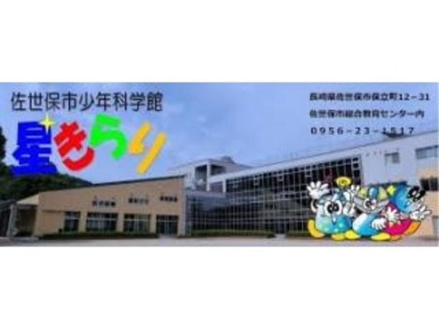 �����ێs���N�Ȋw�ِ������̎ʐ^1