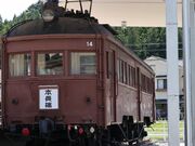 ���O�͋��y�ق̎ʐ^2