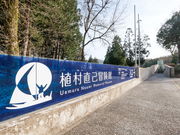 AȖ`٥ǂ񂮂base̎ʐ^2