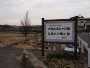 q~s^ӂ邳Ɨjق̎ʐ^1