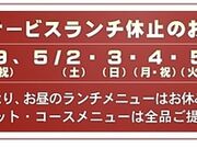 �k���t �ʊق̎ʐ^1