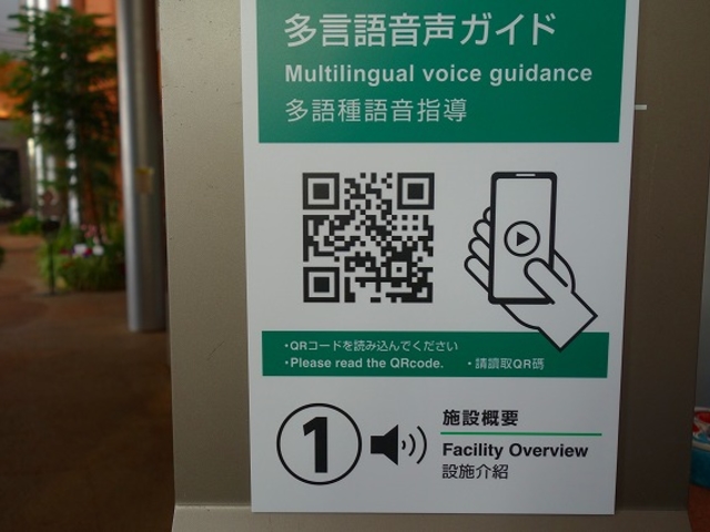 �����K�C�h�𓱓����܂����I_�`���[���b�v�l�G�ʊ�