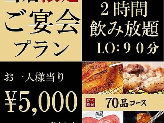 �ē� ���p �싽15���ړX�̎ʐ^1