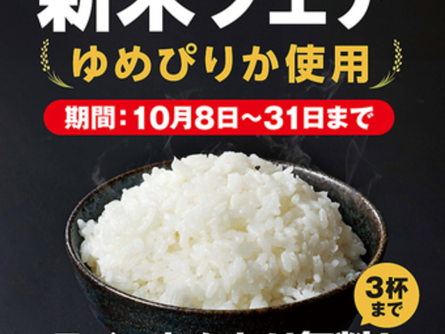 �g�� ���ݓX�̎ʐ^1