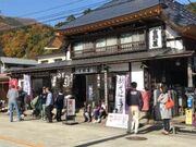 ���΋g�쉮�̎ʐ^1