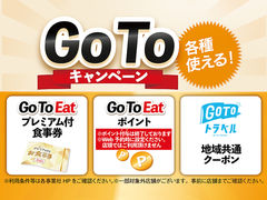 習志野市の居酒屋ランキングtop10 じゃらんnet