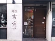 �ˉ� �x�M�̎ʐ^3