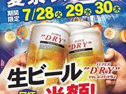 ��| ��胂�A�[�Y�X�̎ʐ^1