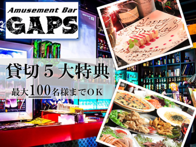 Amusement Bar GAPS MbvX̎ʐ^1