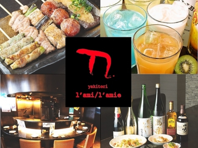 ~~ l'ami/l'amie̎ʐ^1