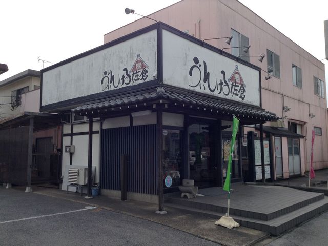 ���J���񂯂鍲�q