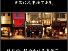 岐阜市の居酒屋ランキングtop10 じゃらんnet