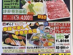 立川市の日本料理 懐石ランキングtop10 じゃらんnet