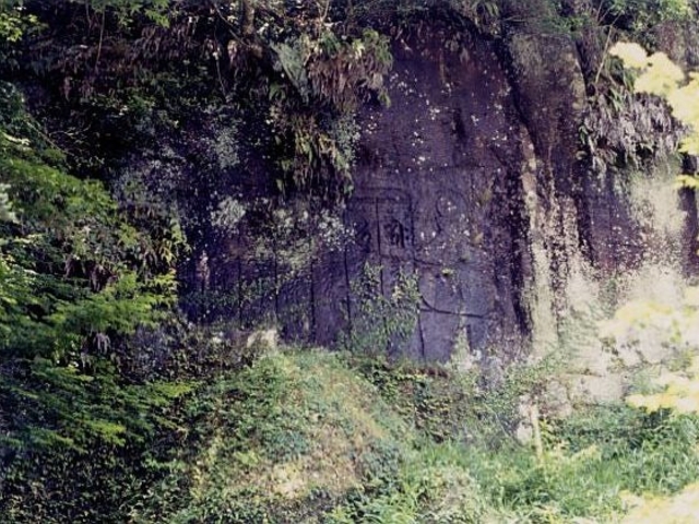 �����ꖁ�R���̎ʐ^1