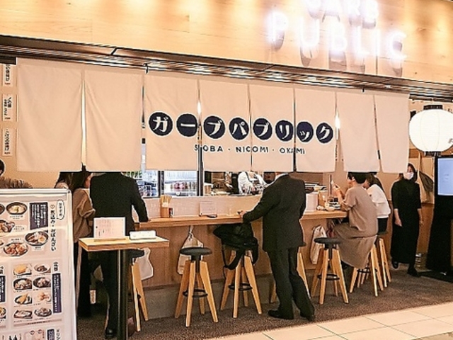 GARB PUBLIC K[upubN̎ʐ^1