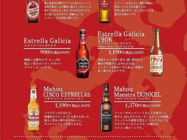 �X�y�C������ �A���[�� �f �K�E�f�B �Z�{�؂̎ʐ^1