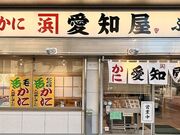 ���m���̎ʐ^1