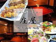 j[g[L[  VRrX̎ʐ^1