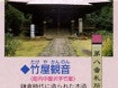 �|���ω��i�|���̎q���ω��j�̎ʐ^1