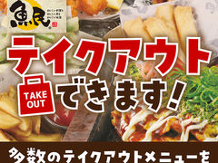 楽食居酒屋 かっぱ 香椎店周辺のご当地グルメランキング じゃらんnet