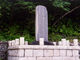 大町桂月文学碑（青森県佐井村）の写真4