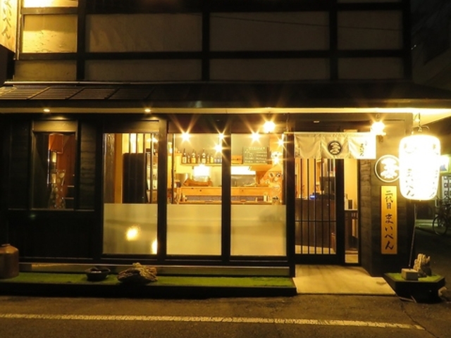 �͂����n�{ ���ڂ܂��؂�̎ʐ^1