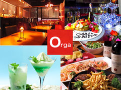 ORGANIC DINING BAR Orga ɂ񂮂΁[ 邪̎ʐ^1