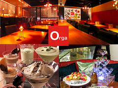 ORGANIC DINING BAR Orga �����ɂ񂮂΁[ ���邪�̎ʐ^1