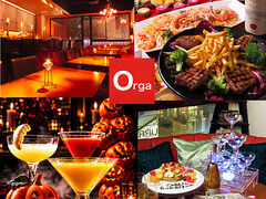 ORGANIC DINING BAR Orga だいにんぐばー おるがの写真1