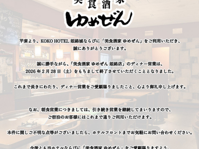 ���H���� ��߂��� �P�H�X�̎ʐ^1