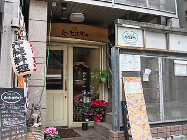 ���`���܂₟ ����̍K�̎ʐ^1